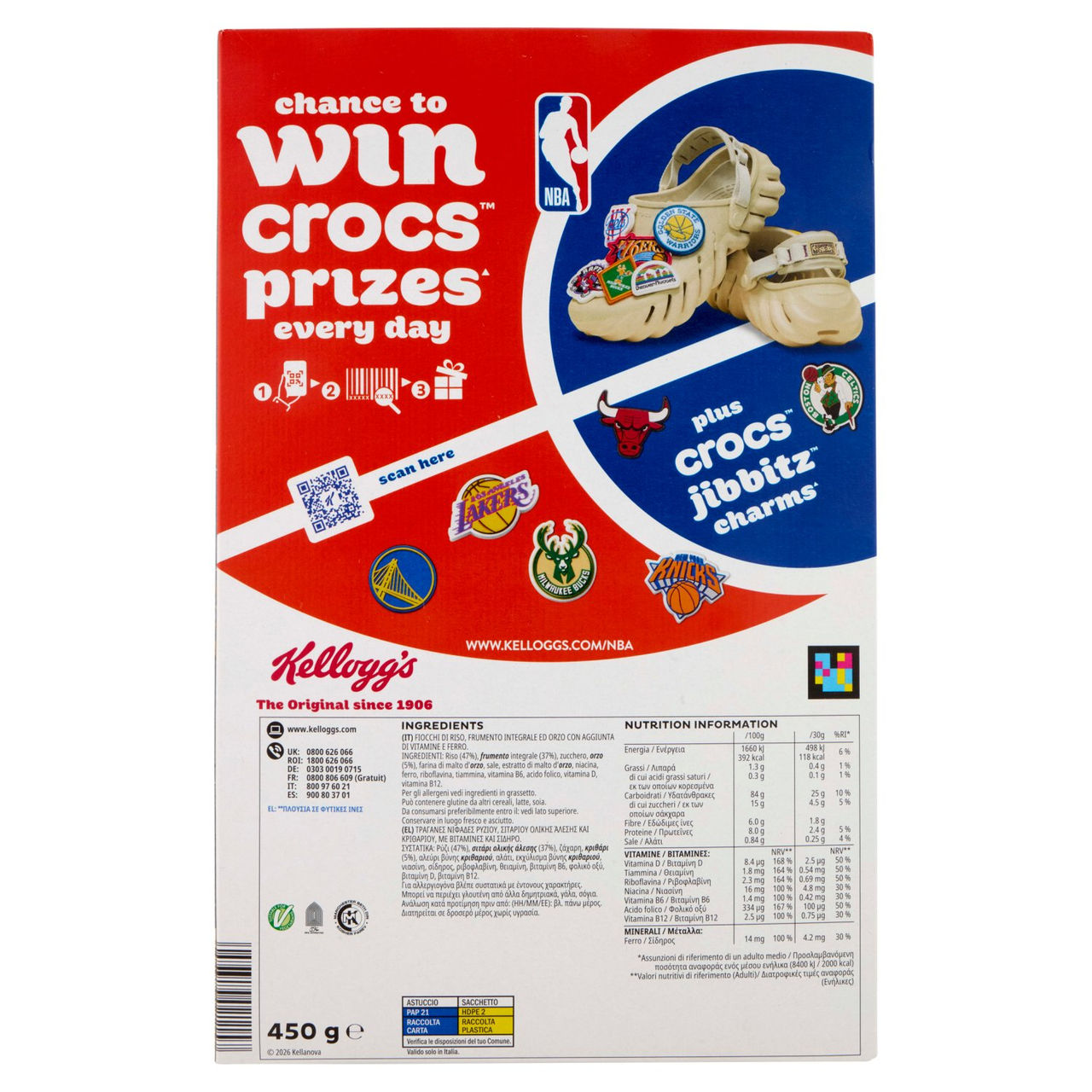 Kellogg's Special K Classic 450 g