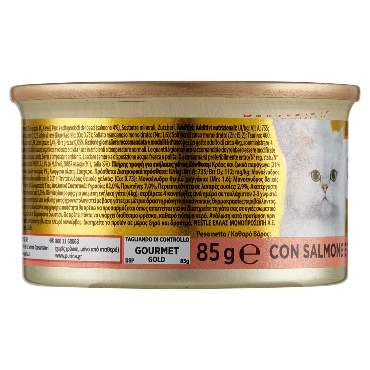 Gold Gatto Dadini Salmone Pollo 85g Purina Gourmet