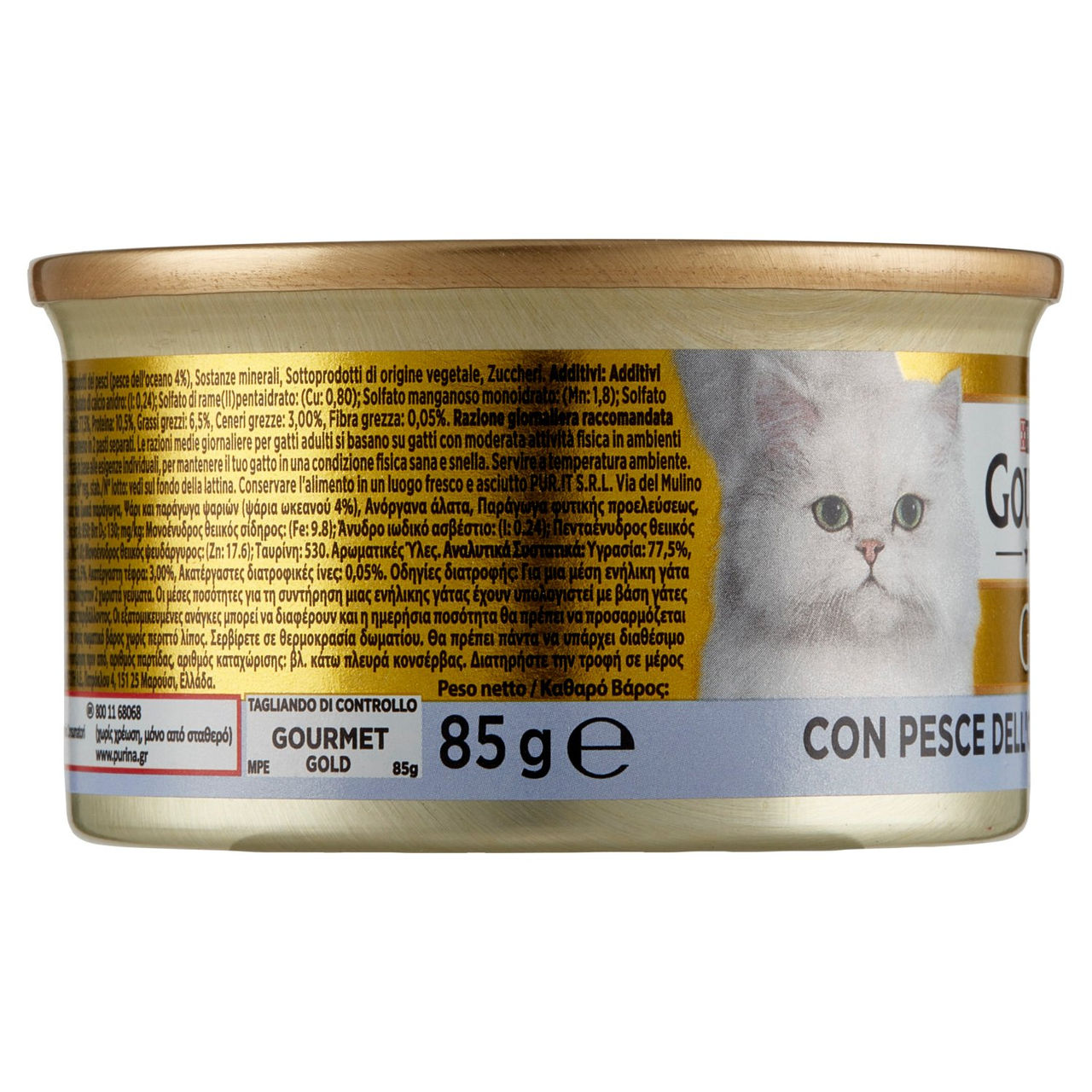 Purina Gourmet Gold Gatto Mousse con Pesce