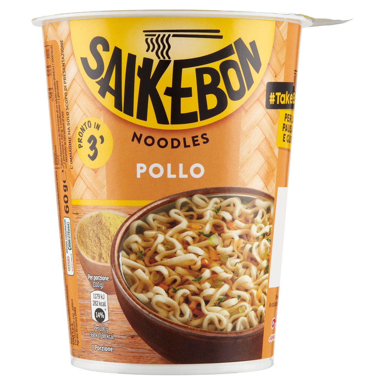 Star Saikebon Noodles Pollo 60 g