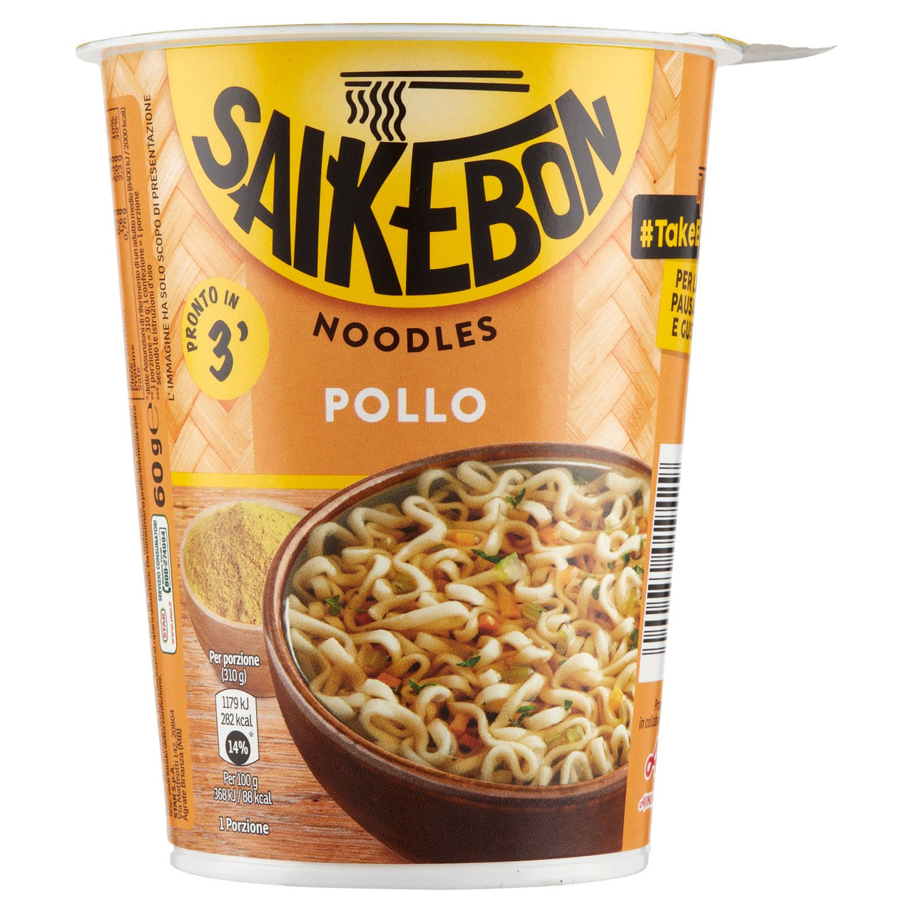 Star Saikebon Noodles Pollo 60 g