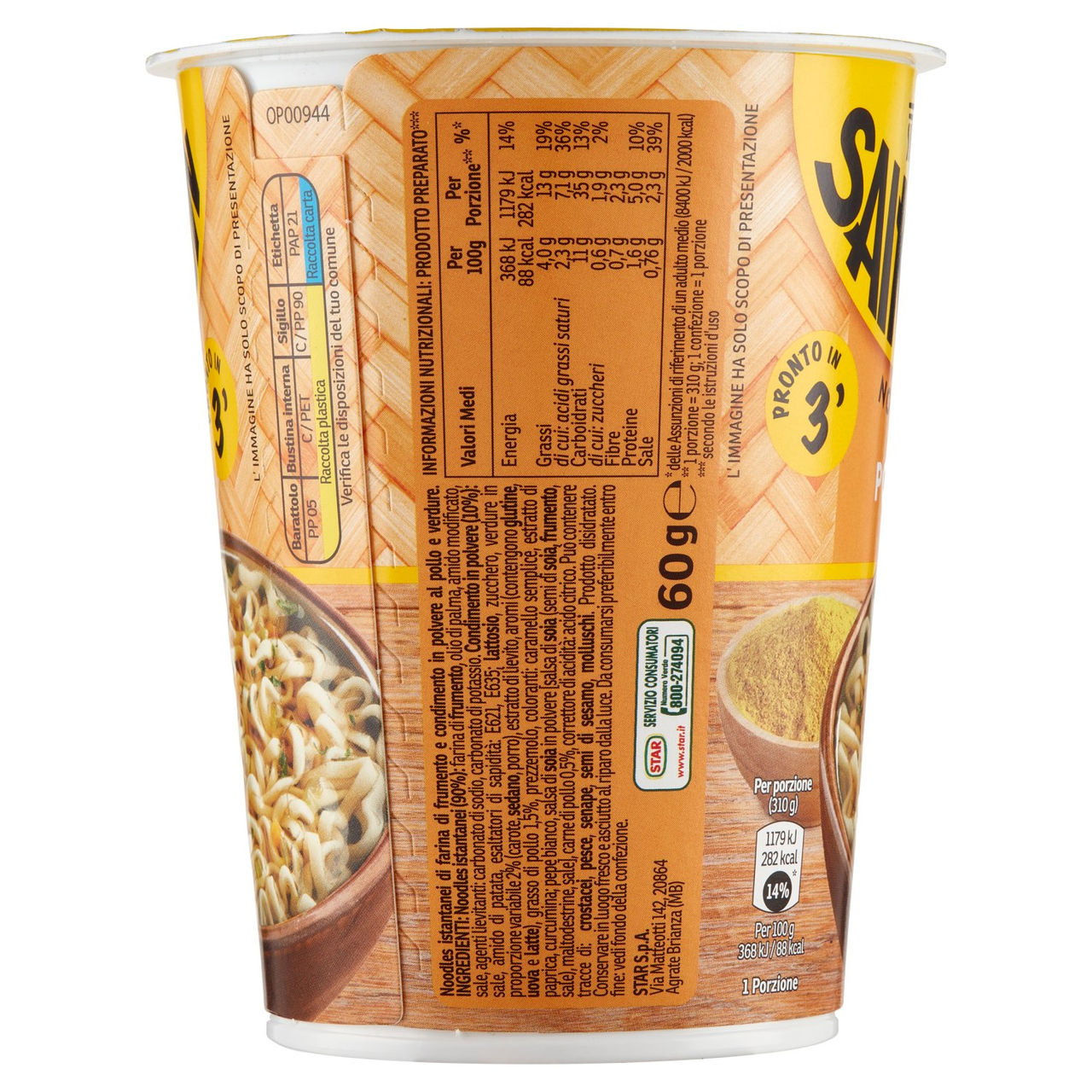 Star Saikebon Noodles Pollo 60 g