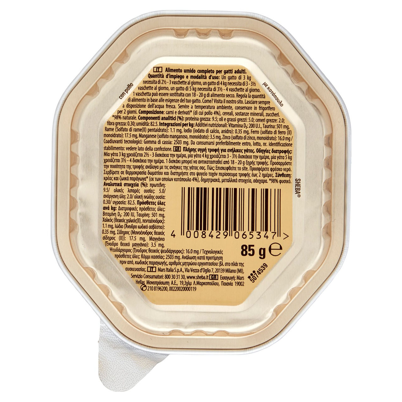 Sheba Paté Classics con Pollo 85 g