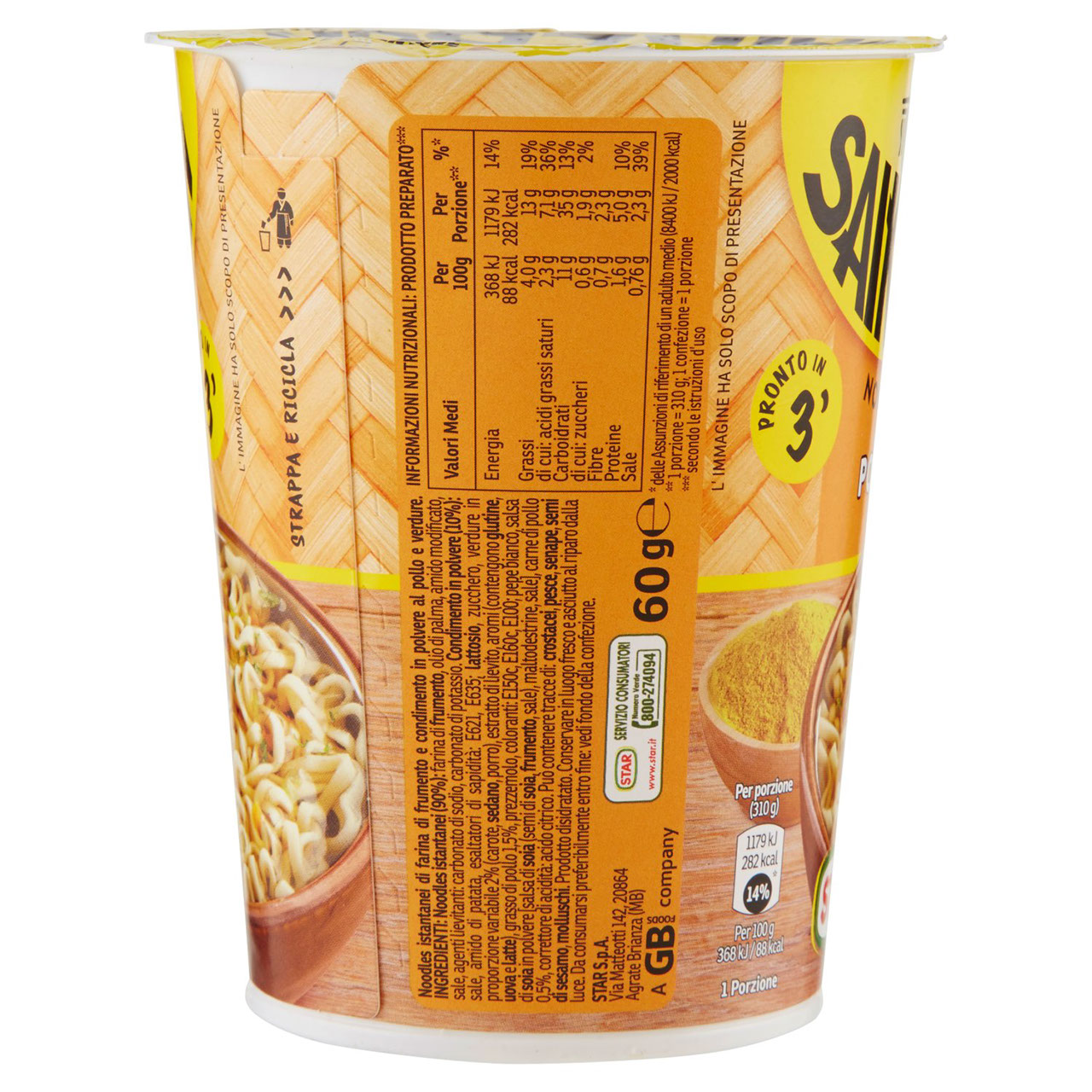 Star Saikebon Noodles Pollo 60 g