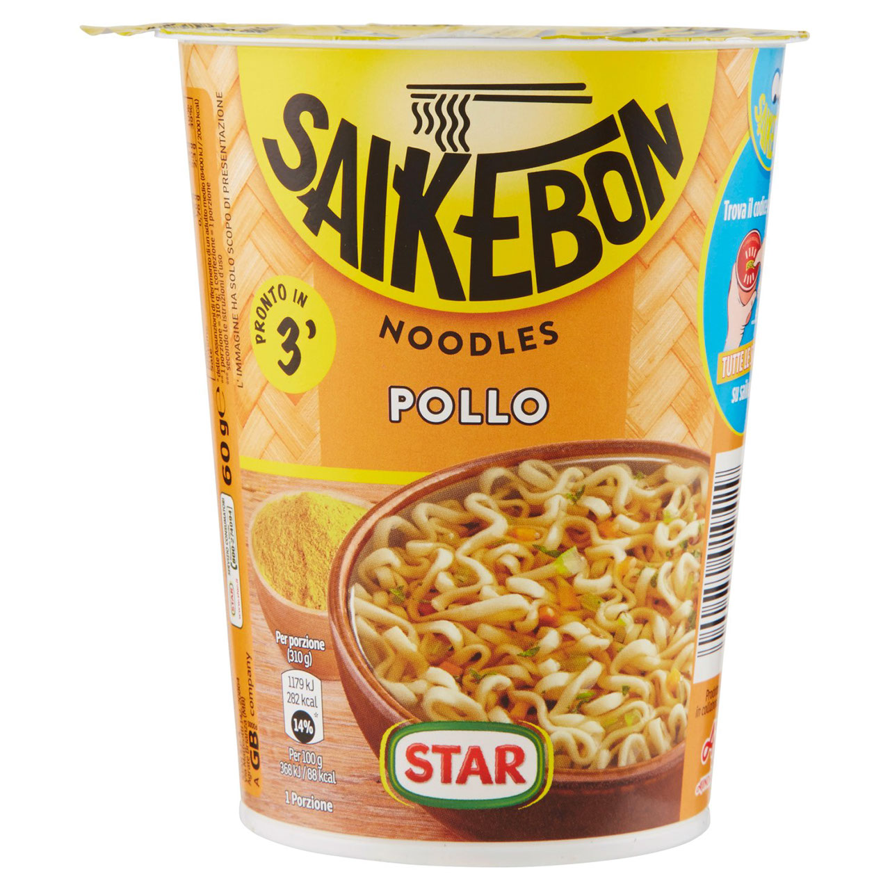 Star Saikebon Noodles Pollo 60 g