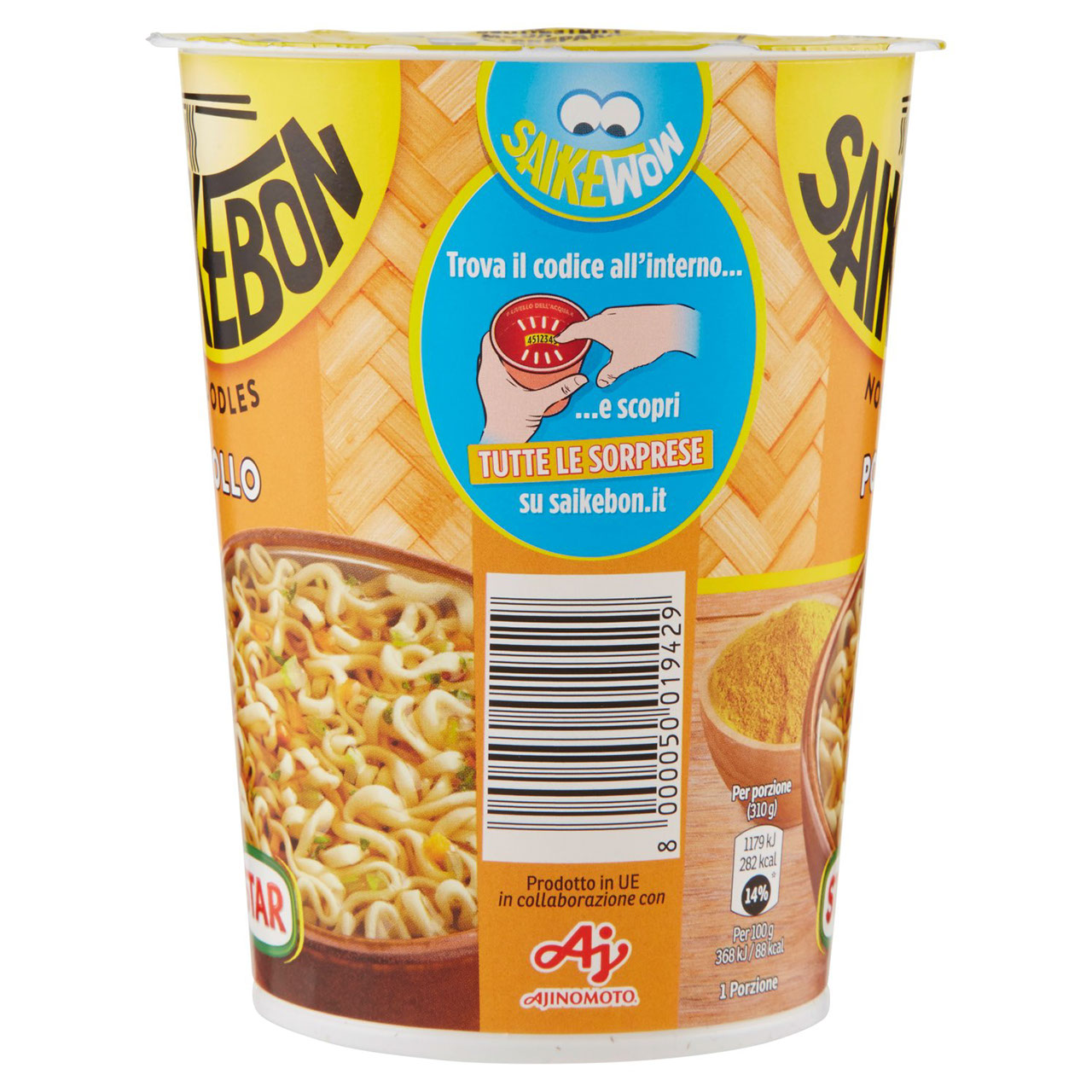 Star Saikebon Noodles Pollo 60 g